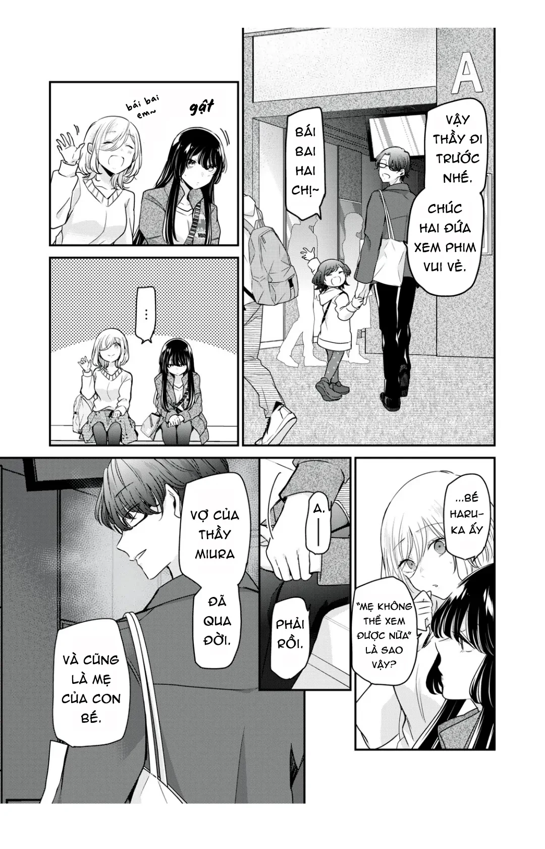 Amayo No Tsuki Chapter 8 - 23