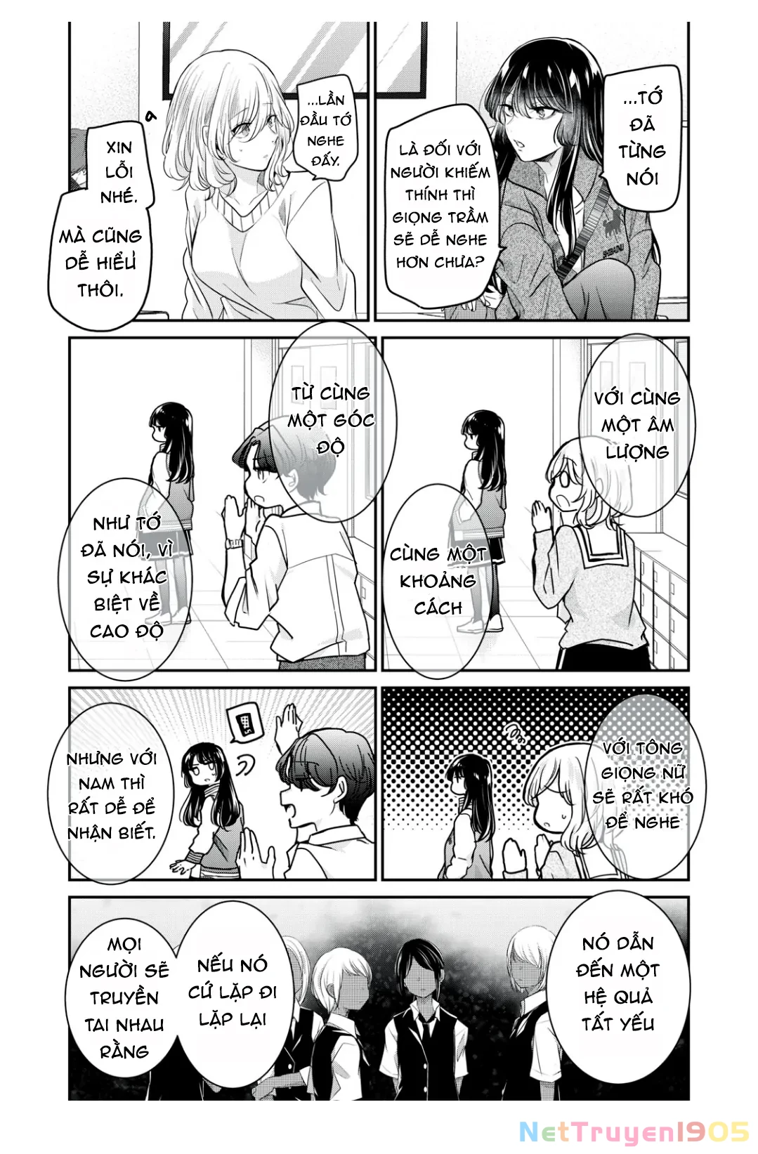 Amayo No Tsuki Chapter 8 - 28