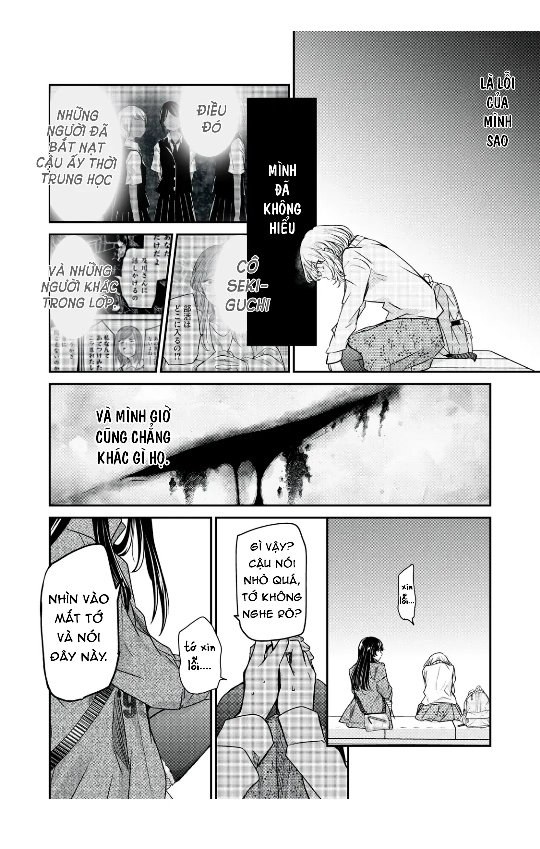 Amayo No Tsuki Chapter 8 - 31