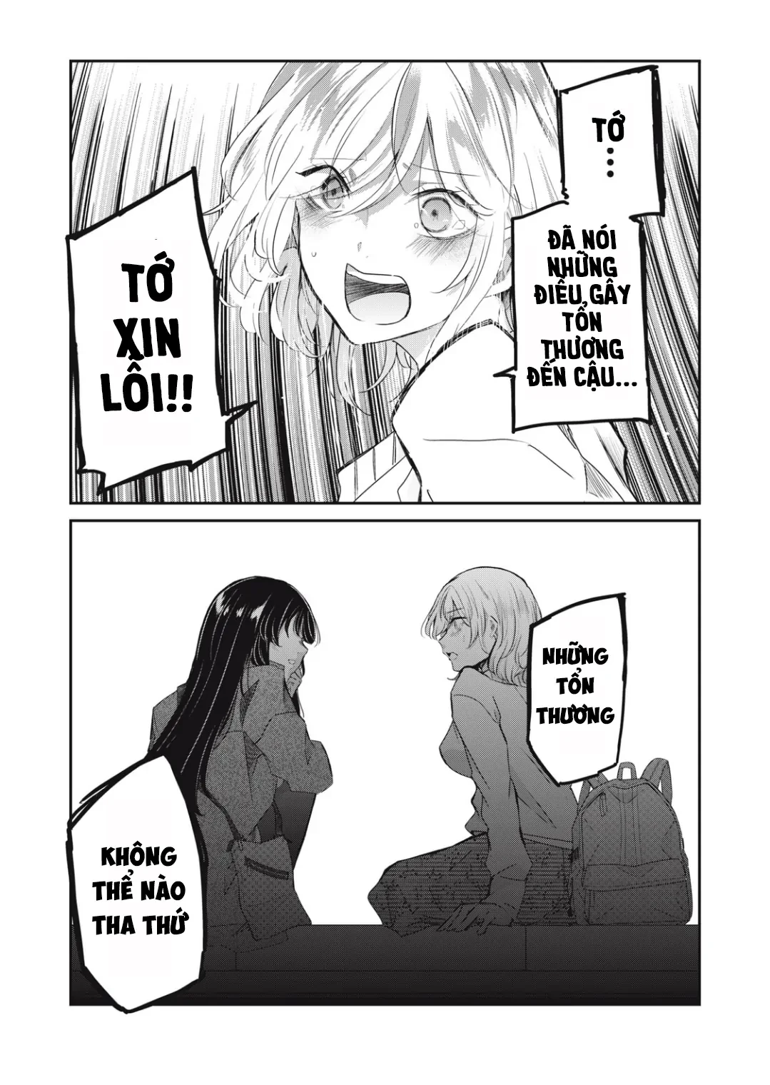 Amayo No Tsuki Chapter 8 - 32