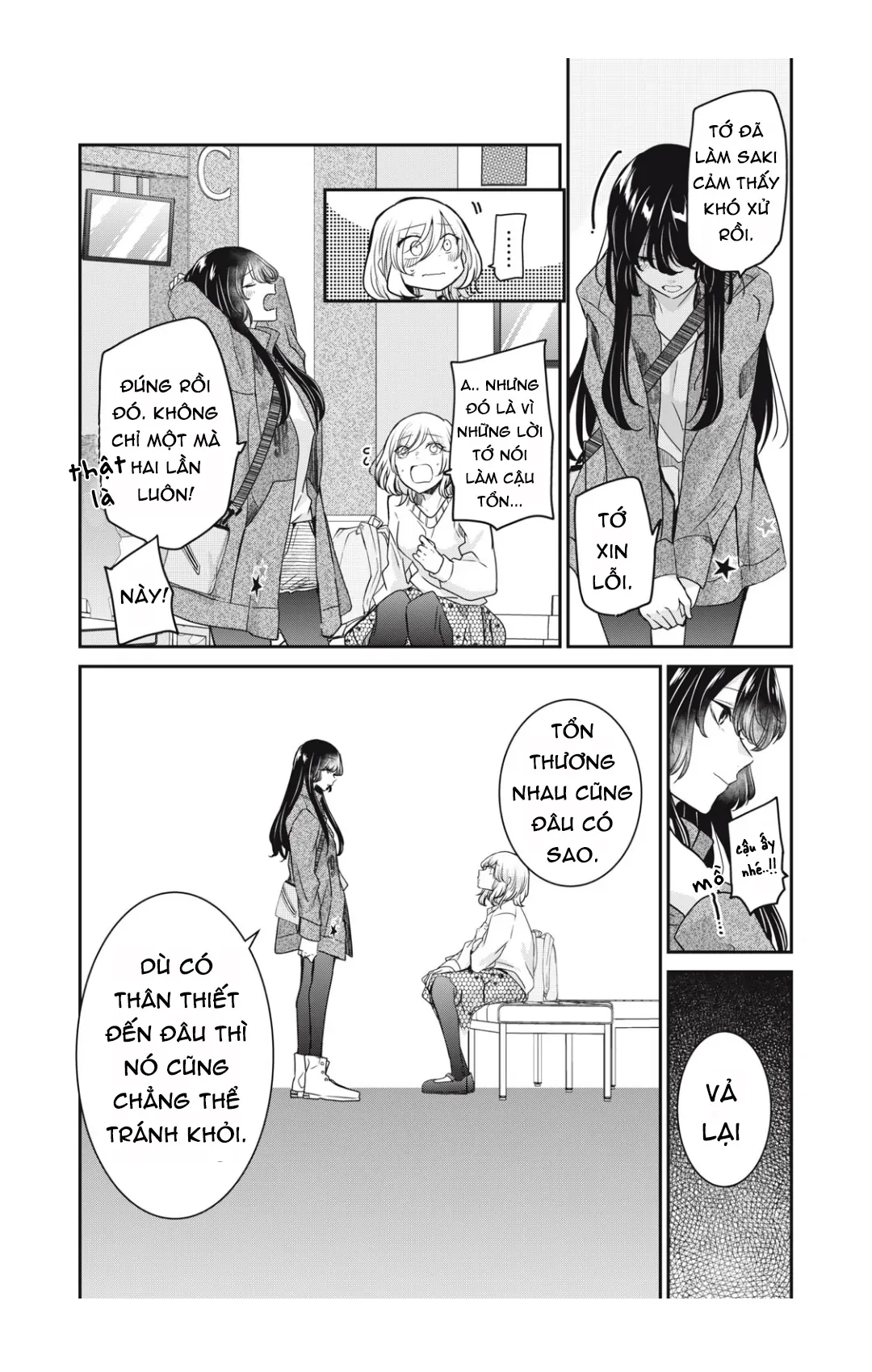 Amayo No Tsuki Chapter 8 - 34