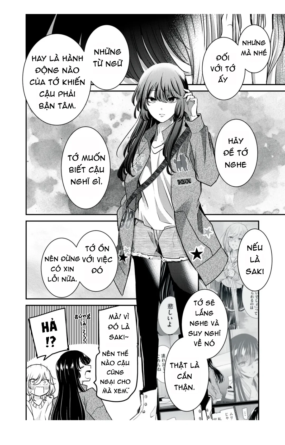 Amayo No Tsuki Chapter 8 - 35