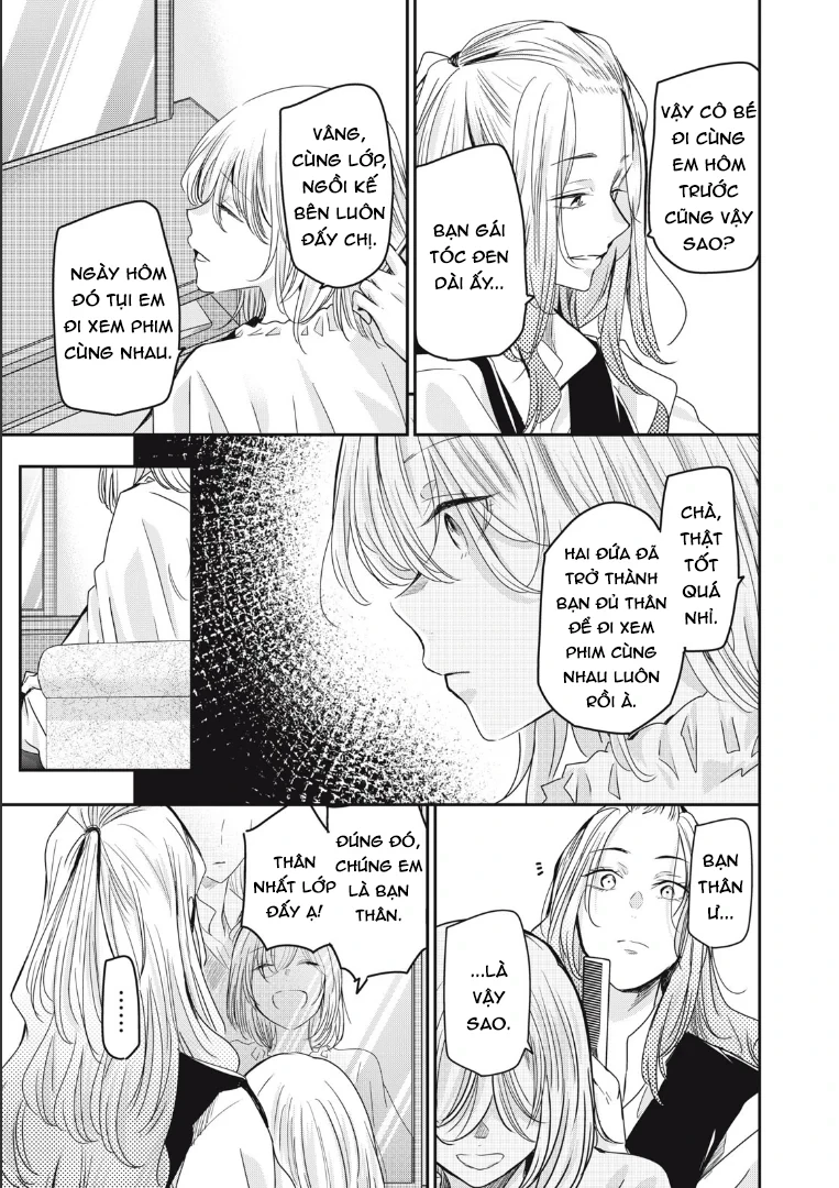 Amayo No Tsuki Chapter 9 - 22