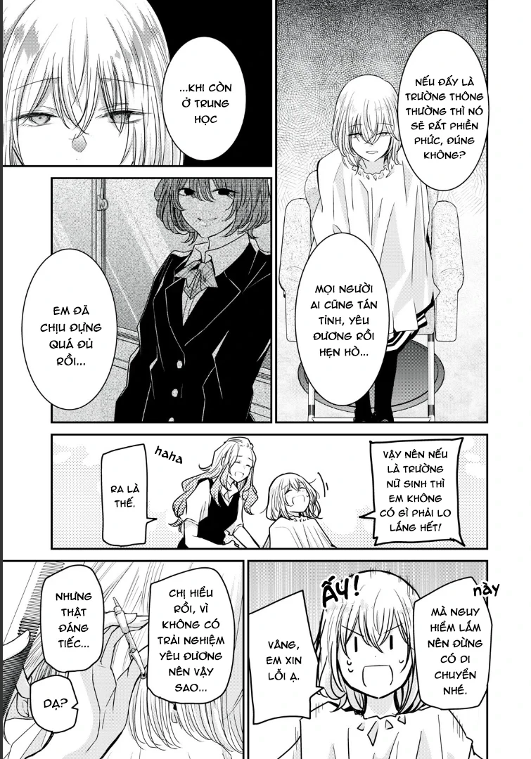 Amayo No Tsuki Chapter 9 - 24