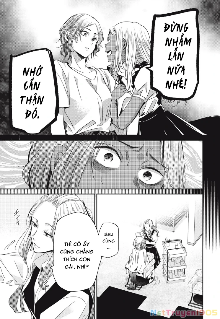 Amayo No Tsuki Chapter 9 - 32