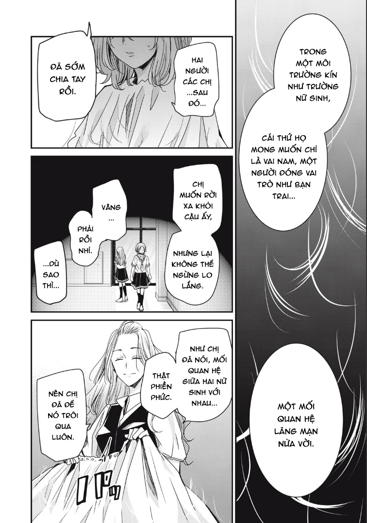 Amayo No Tsuki Chapter 9 - 33