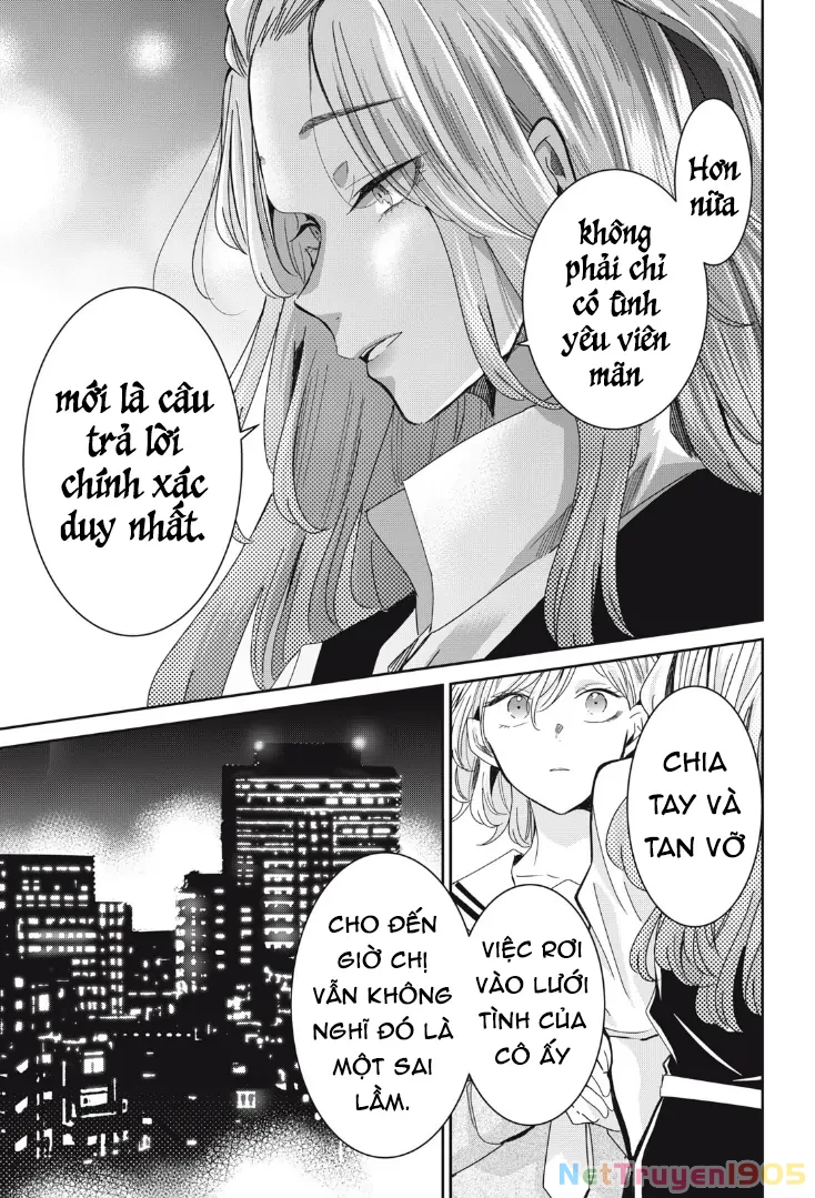 Amayo No Tsuki Chapter 9 - 40