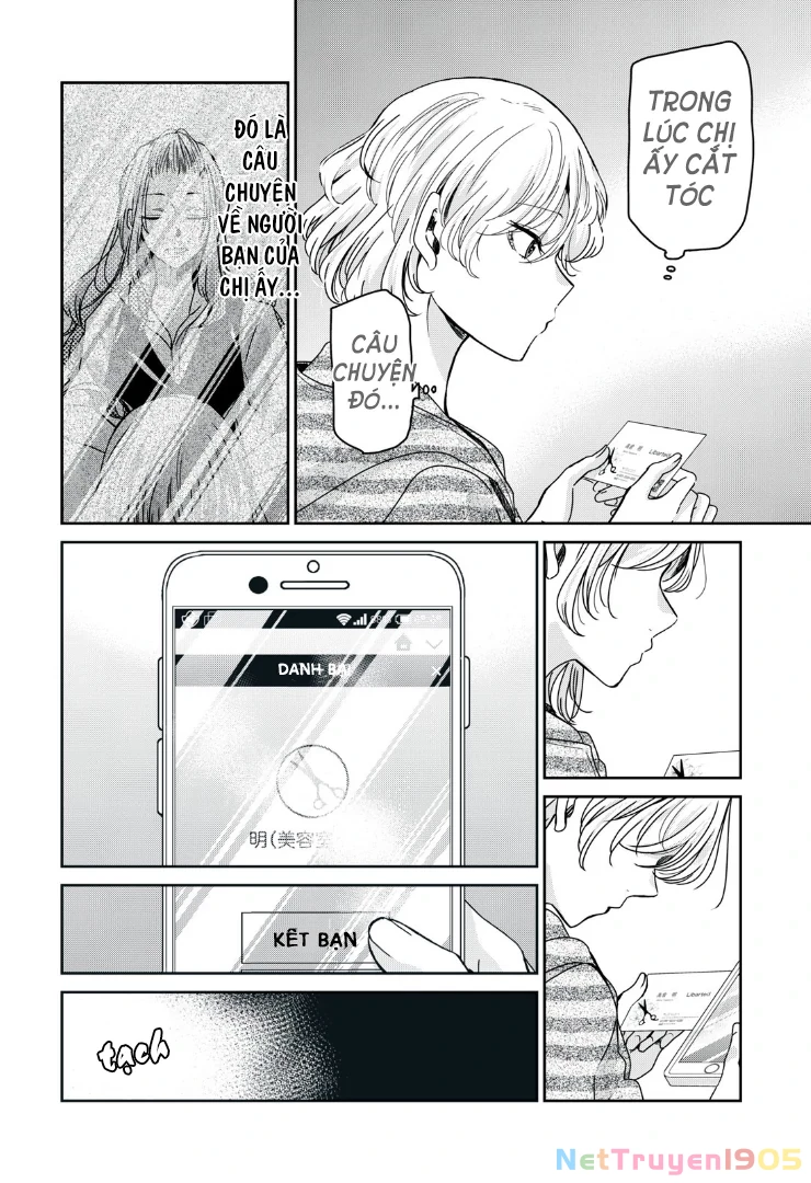 Amayo No Tsuki Chapter 9 - 43
