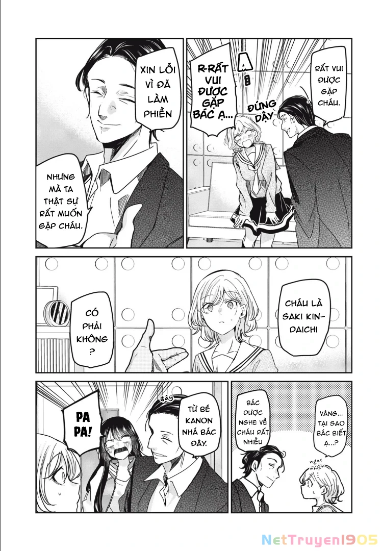 Amayo No Tsuki Chapter 10 - 8