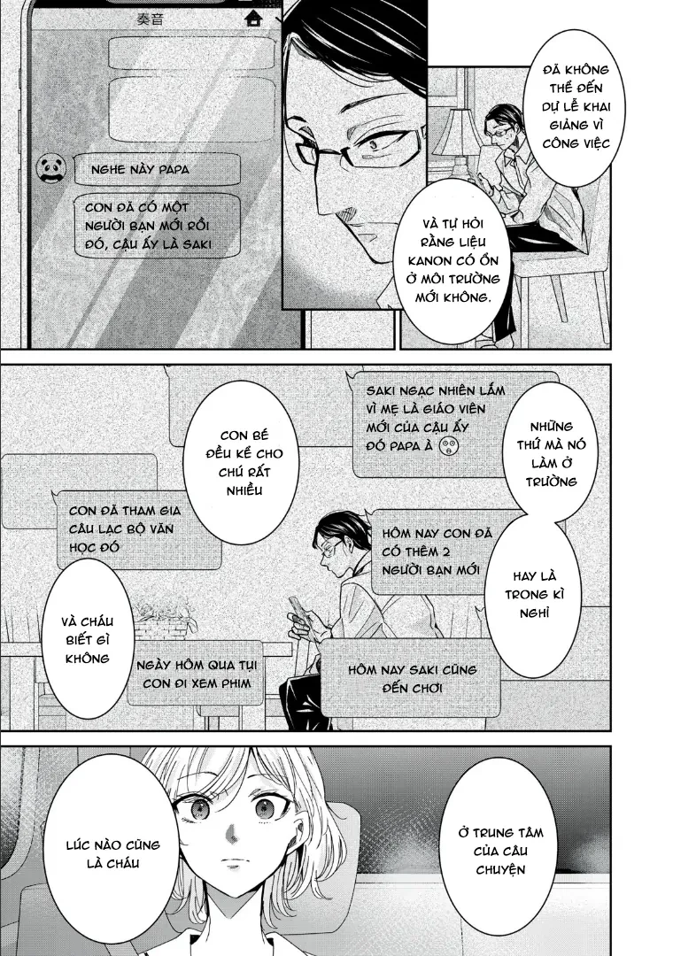 Amayo No Tsuki Chapter 10 - 14