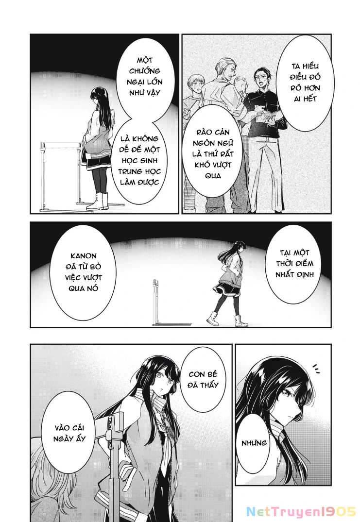 Amayo No Tsuki Chapter 10 - 15