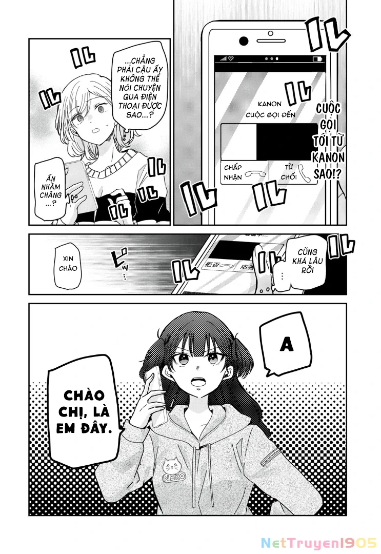 Amayo No Tsuki Chapter 10 - 23