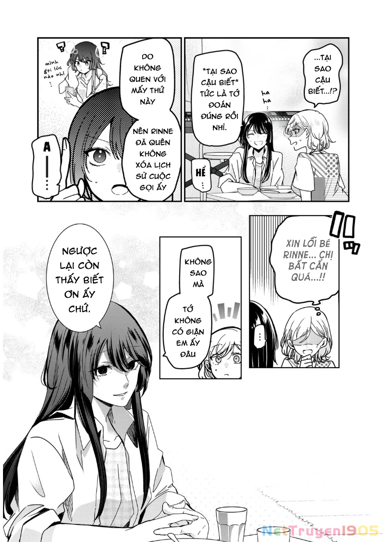 Amayo No Tsuki Chapter 11 - 6