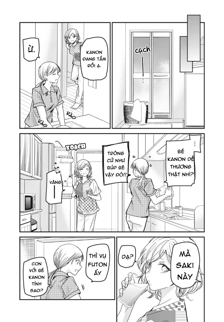 Amayo No Tsuki Chapter 11 - 14