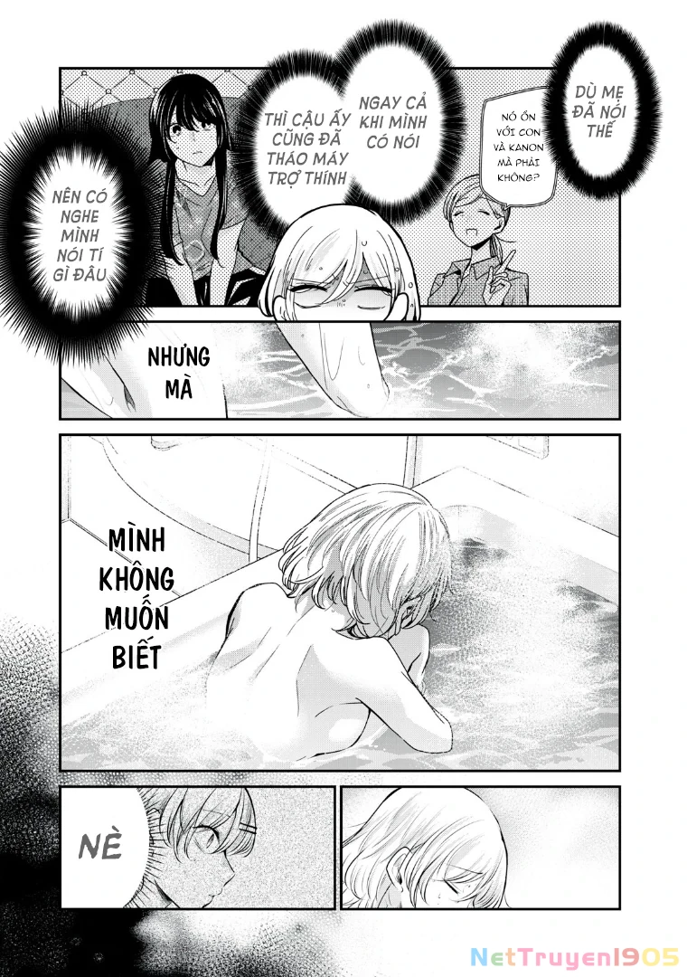 Amayo No Tsuki Chapter 11 - 25