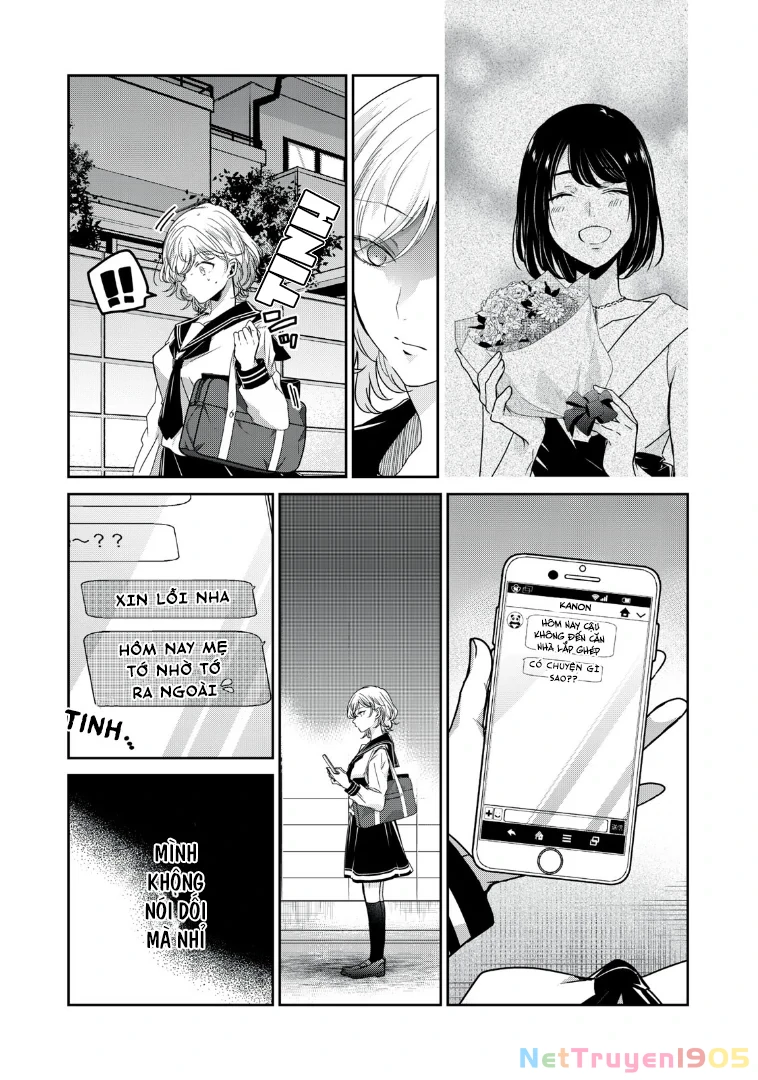 Amayo No Tsuki Chapter 12 - 8