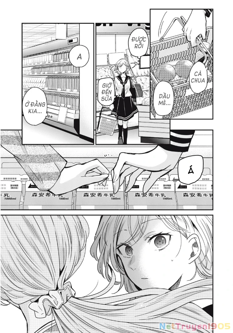 Amayo No Tsuki Chapter 12 - 11