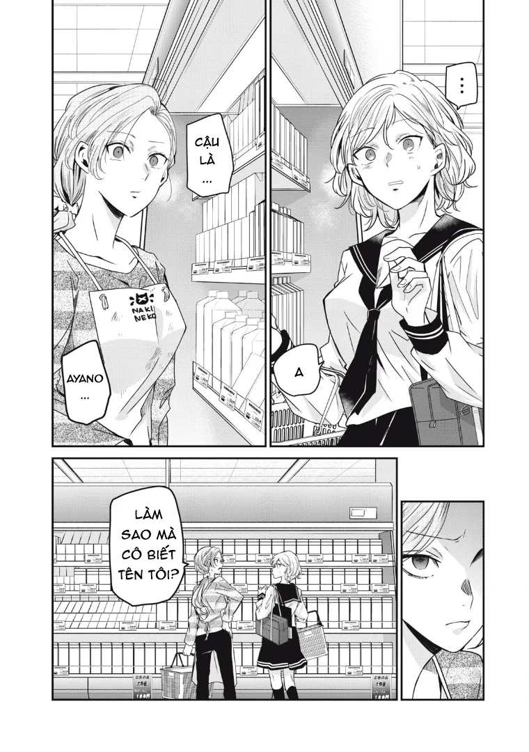 Amayo No Tsuki Chapter 12 - 12