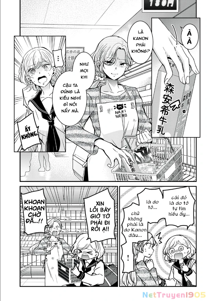 Amayo No Tsuki Chapter 12 - 13