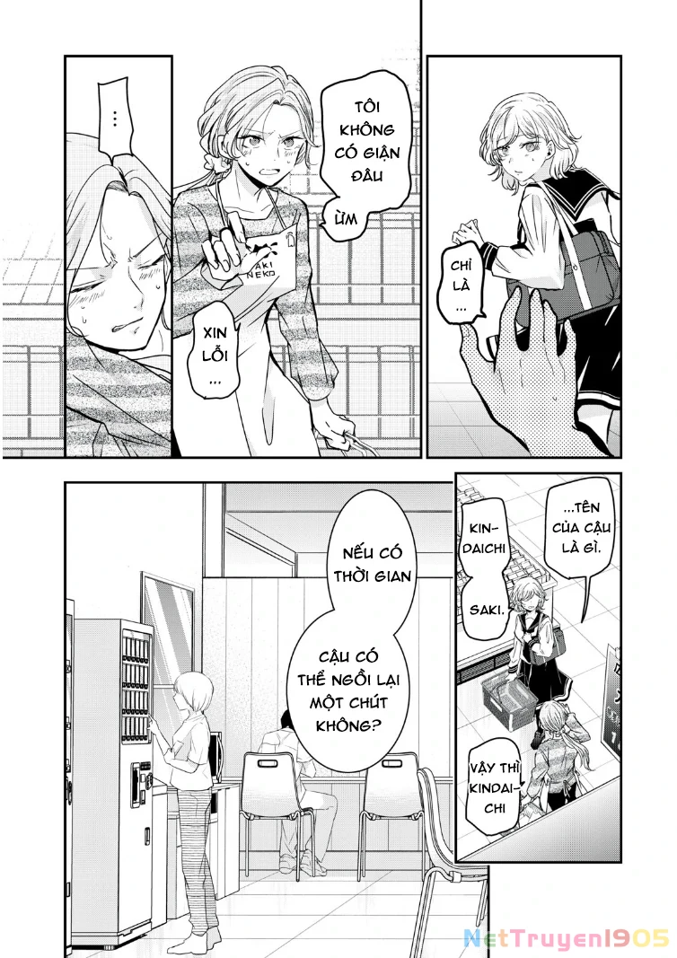 Amayo No Tsuki Chapter 12 - 14