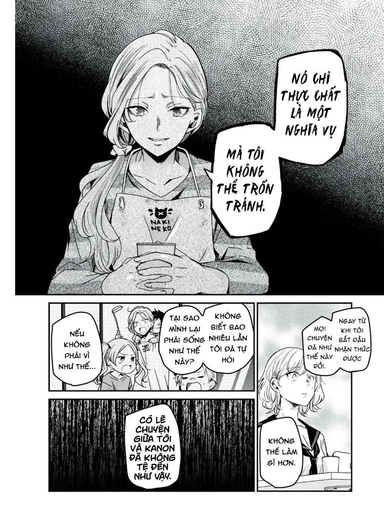 Amayo No Tsuki Chapter 12 - 18