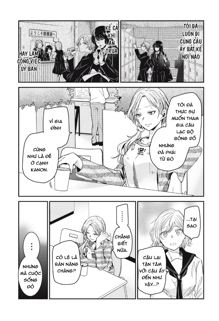 Amayo No Tsuki Chapter 12 - 25