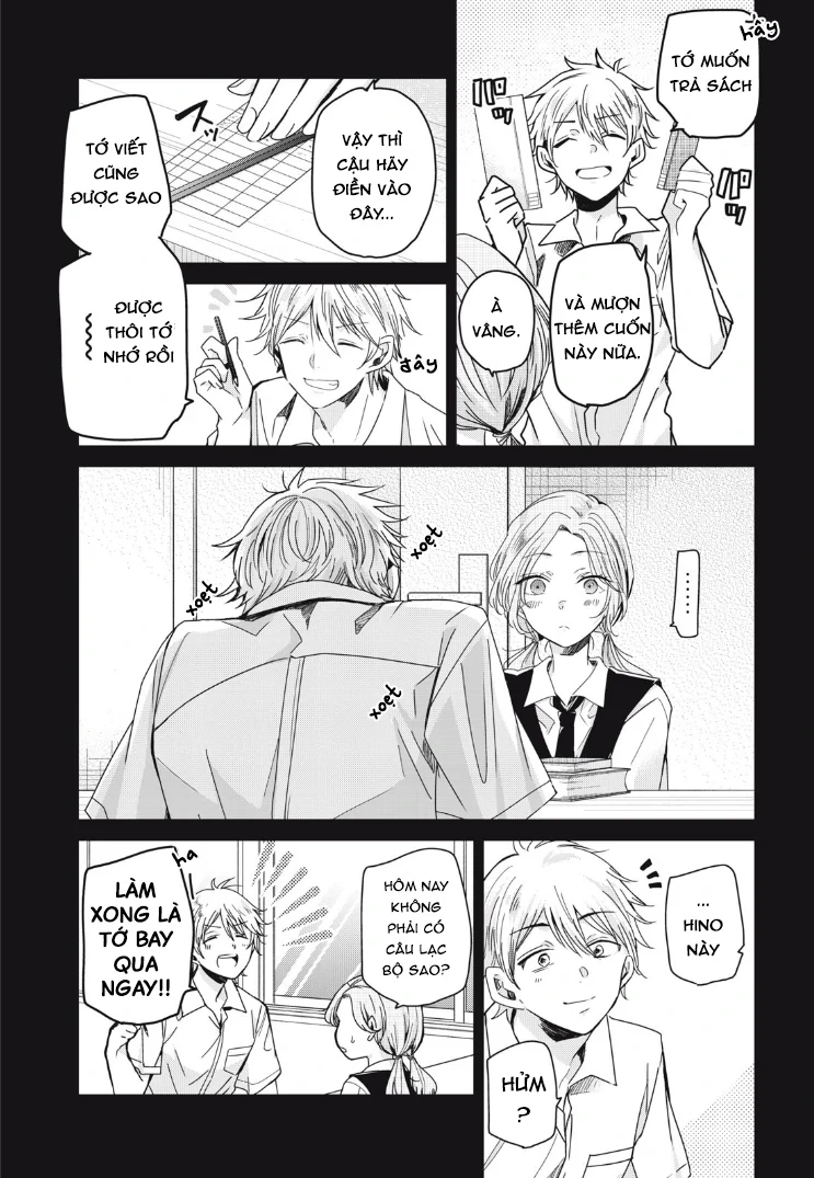Amayo No Tsuki Chapter 13 - 4