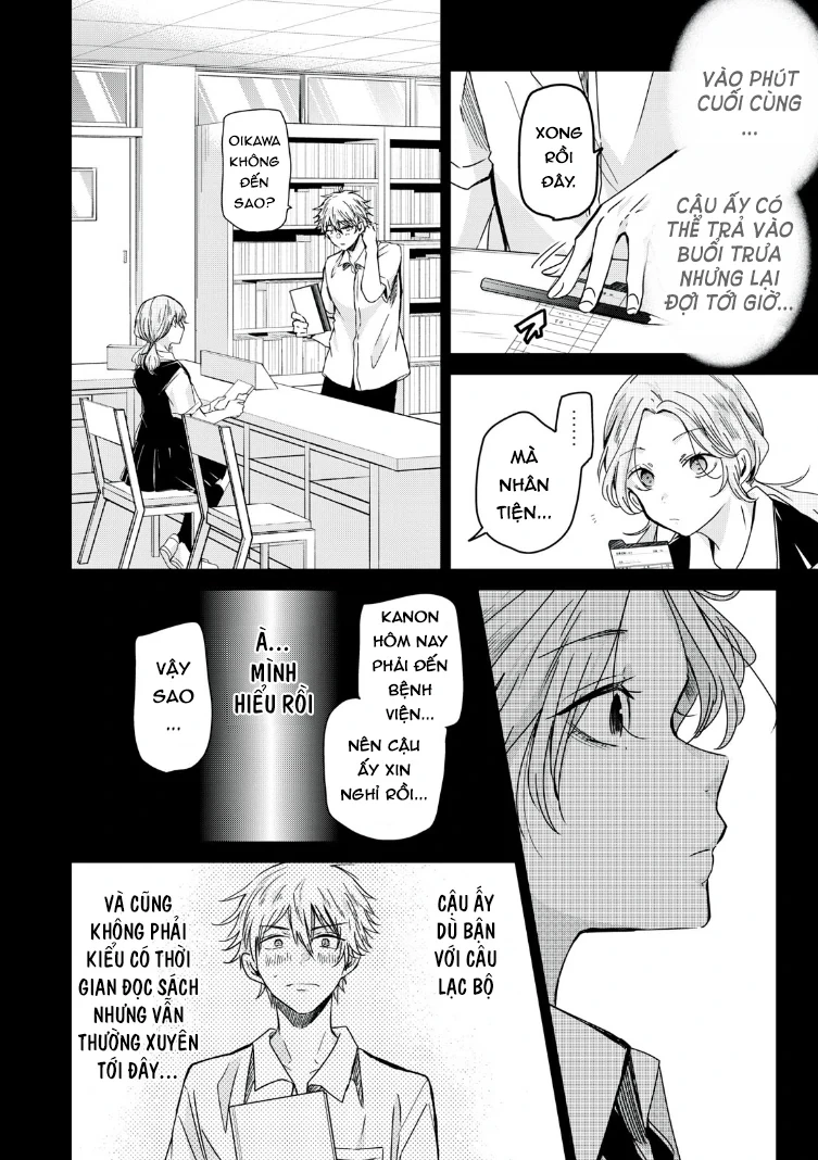 Amayo No Tsuki Chapter 13 - 5