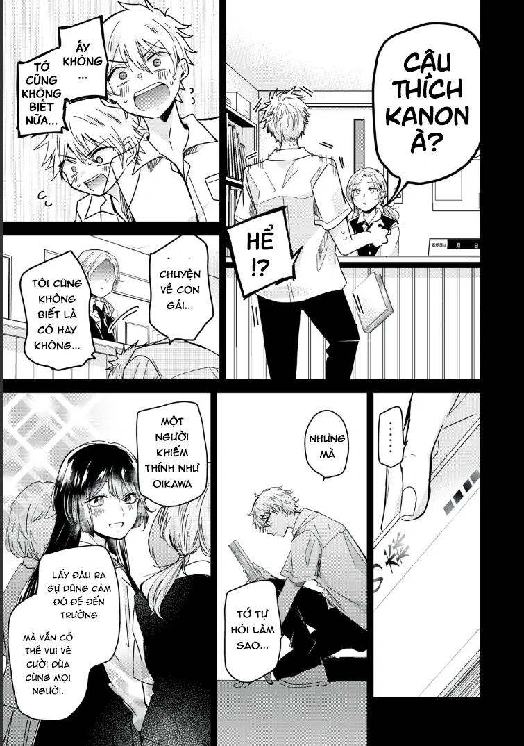 Amayo No Tsuki Chapter 13 - 6