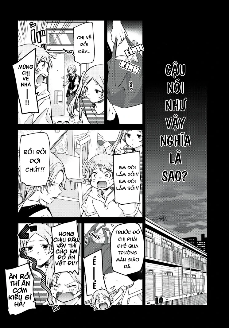 Amayo No Tsuki Chapter 13 - 8