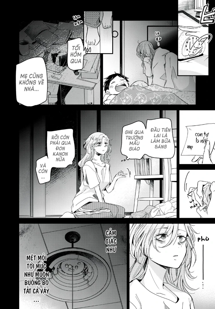 Amayo No Tsuki Chapter 13 - 13