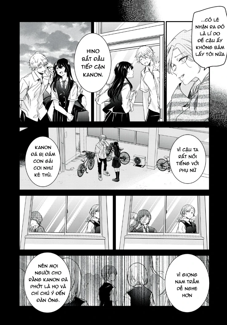 Amayo No Tsuki Chapter 13 - 17