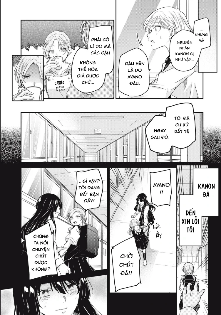 Amayo No Tsuki Chapter 13 - 19