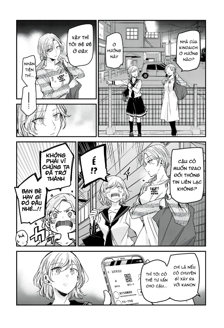 Amayo No Tsuki Chapter 13 - 25