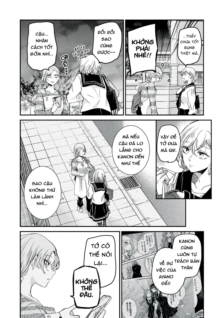 Amayo No Tsuki Chapter 13 - 26
