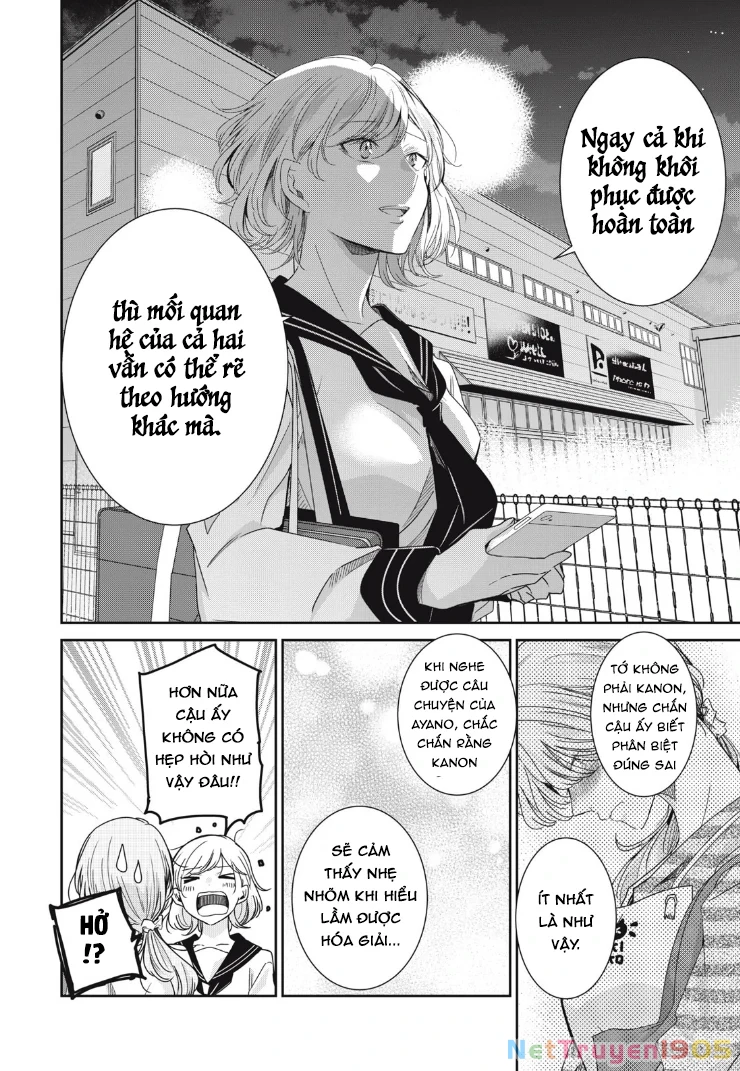 Amayo No Tsuki Chapter 13 - 29