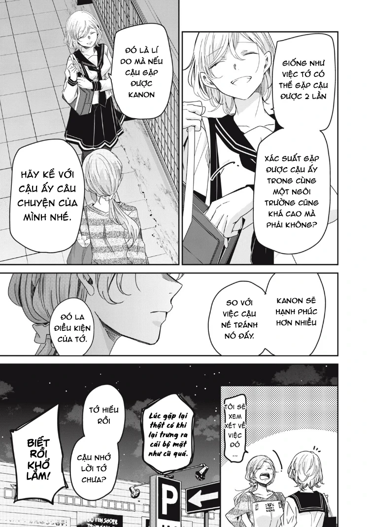 Amayo No Tsuki Chapter 13 - 30