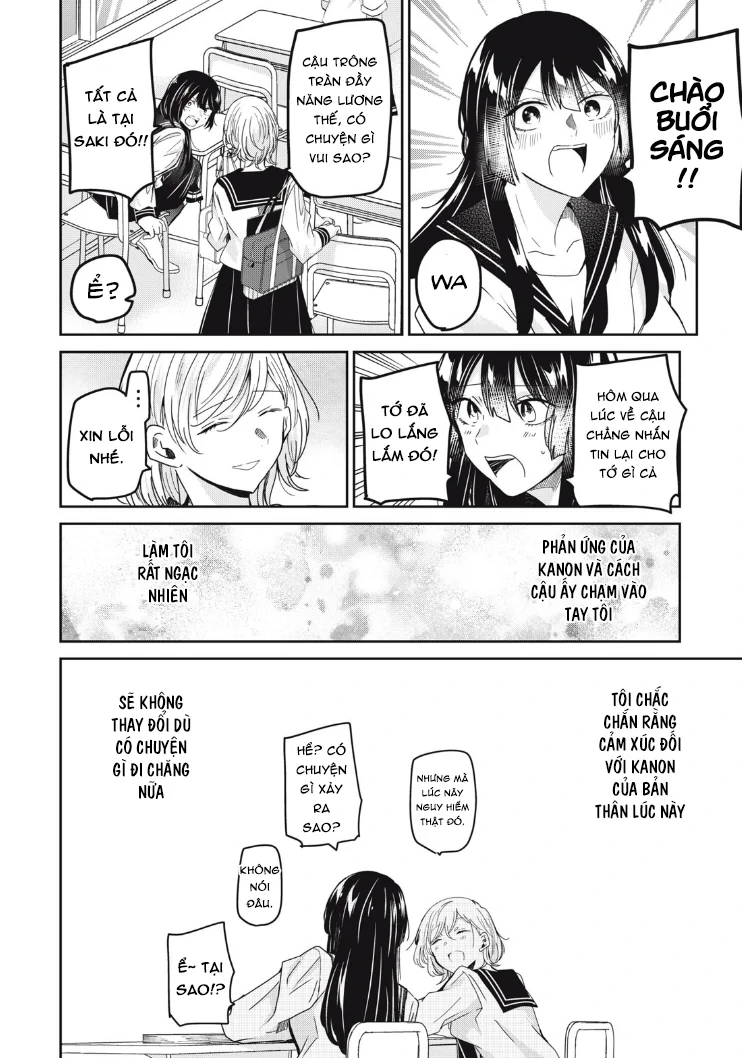 Amayo No Tsuki Chapter 13 - 33