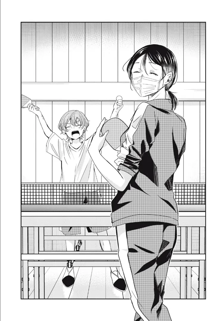 Amayo No Tsuki Chapter 14 - 2