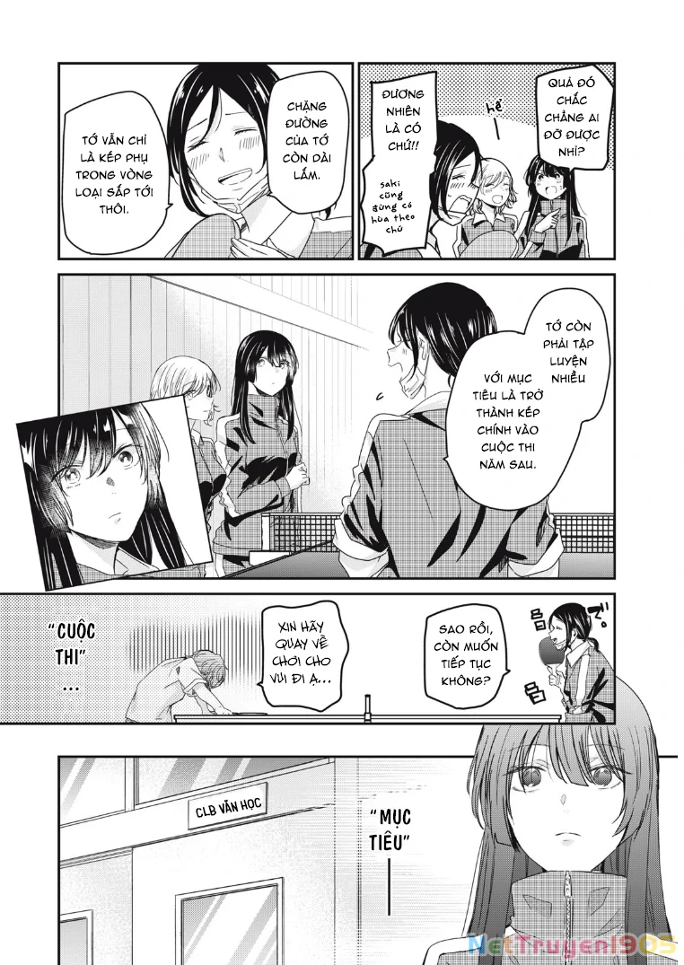 Amayo No Tsuki Chapter 14 - 6