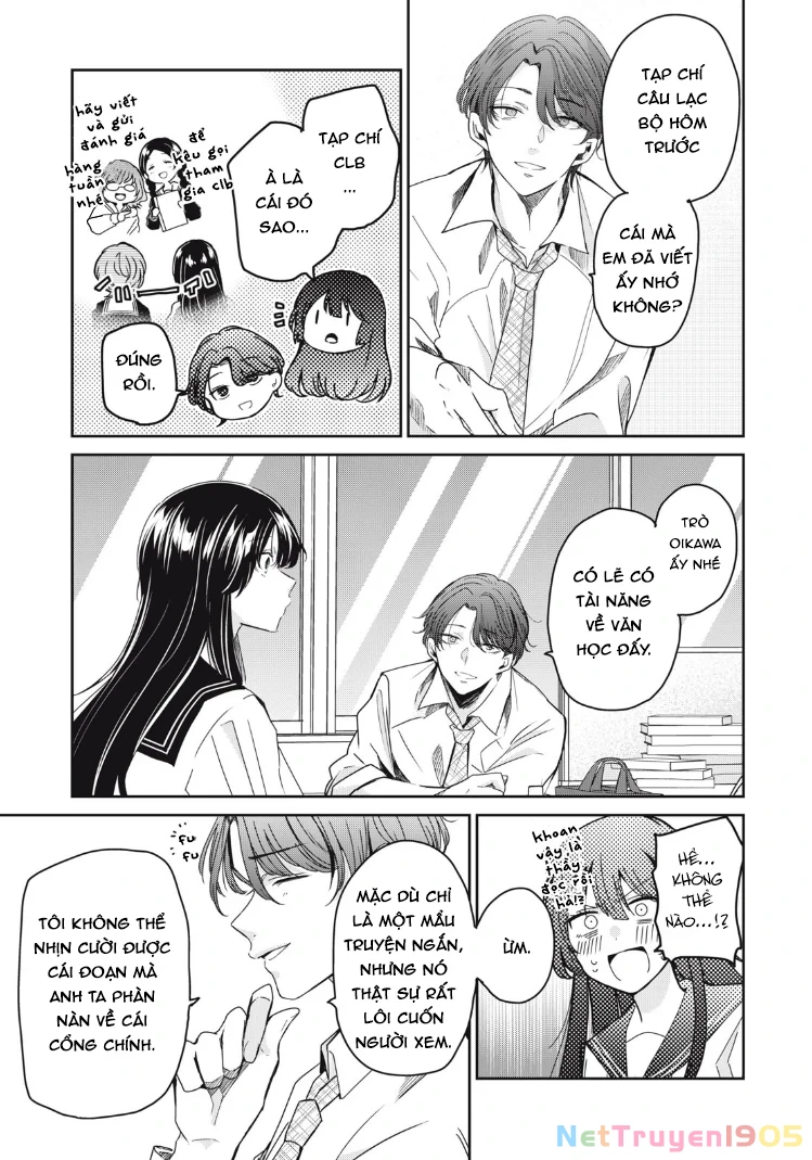 Amayo No Tsuki Chapter 14 - 12