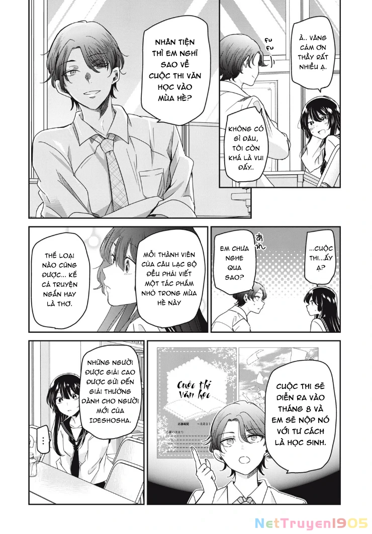 Amayo No Tsuki Chapter 14 - 13