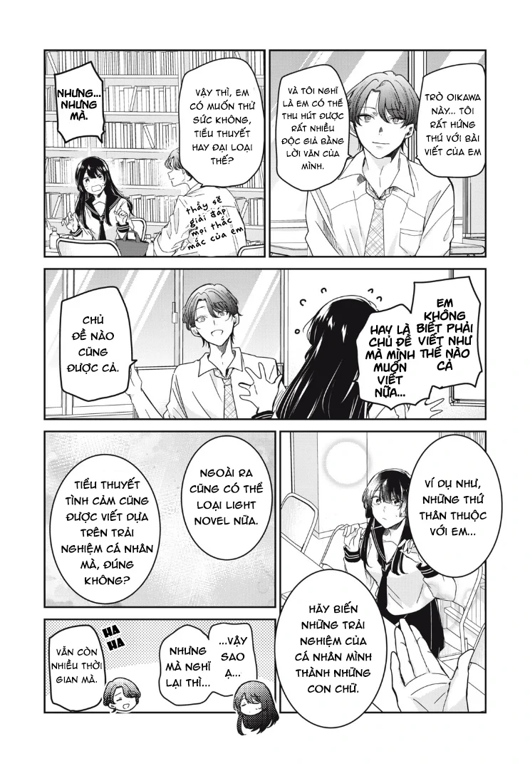 Amayo No Tsuki Chapter 14 - 14