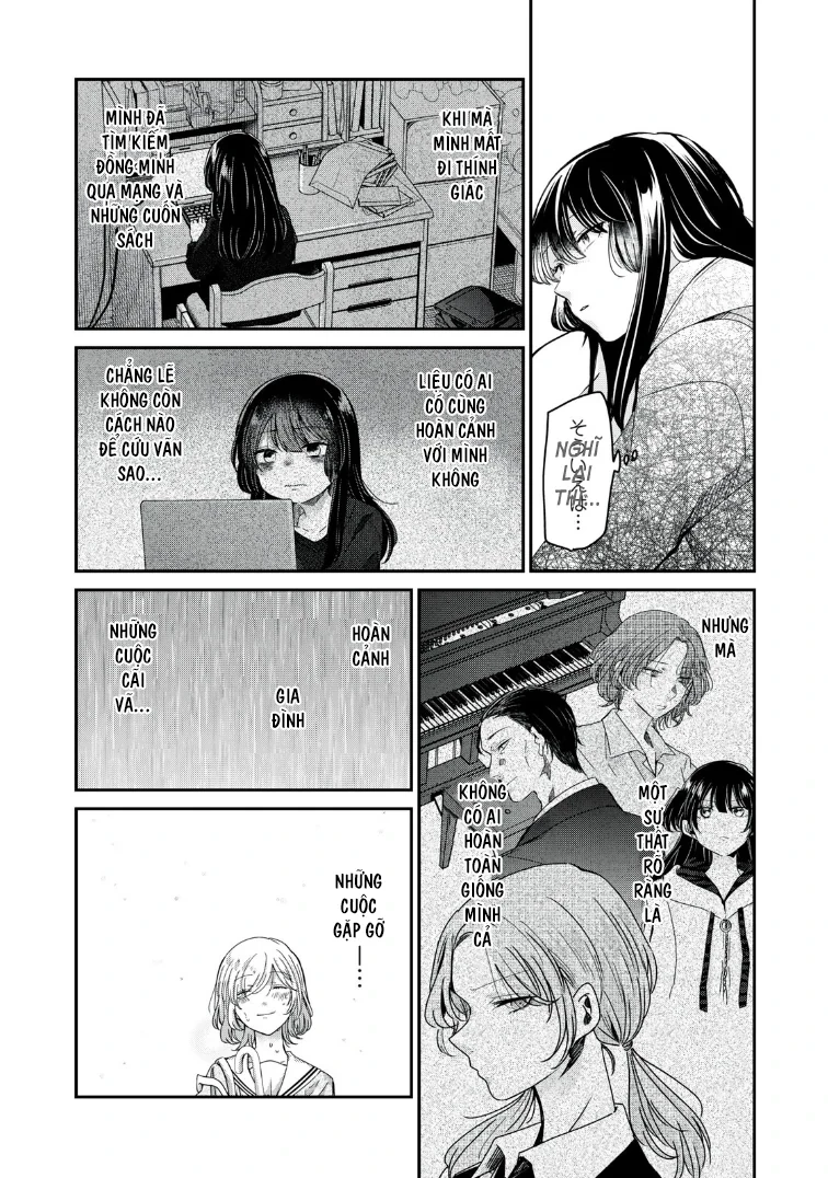 Amayo No Tsuki Chapter 14 - 22