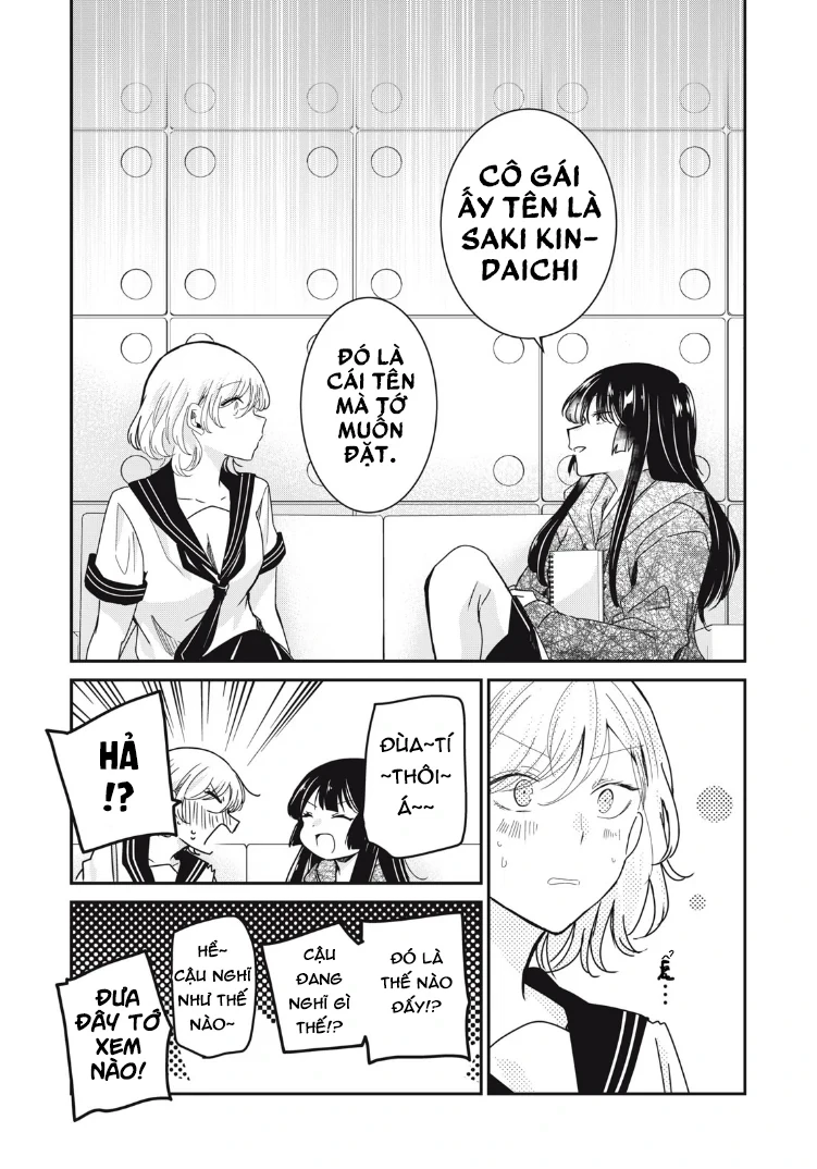 Amayo No Tsuki Chapter 14 - 32