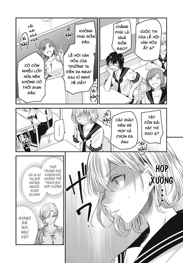 Amayo No Tsuki Chapter 15 - 5