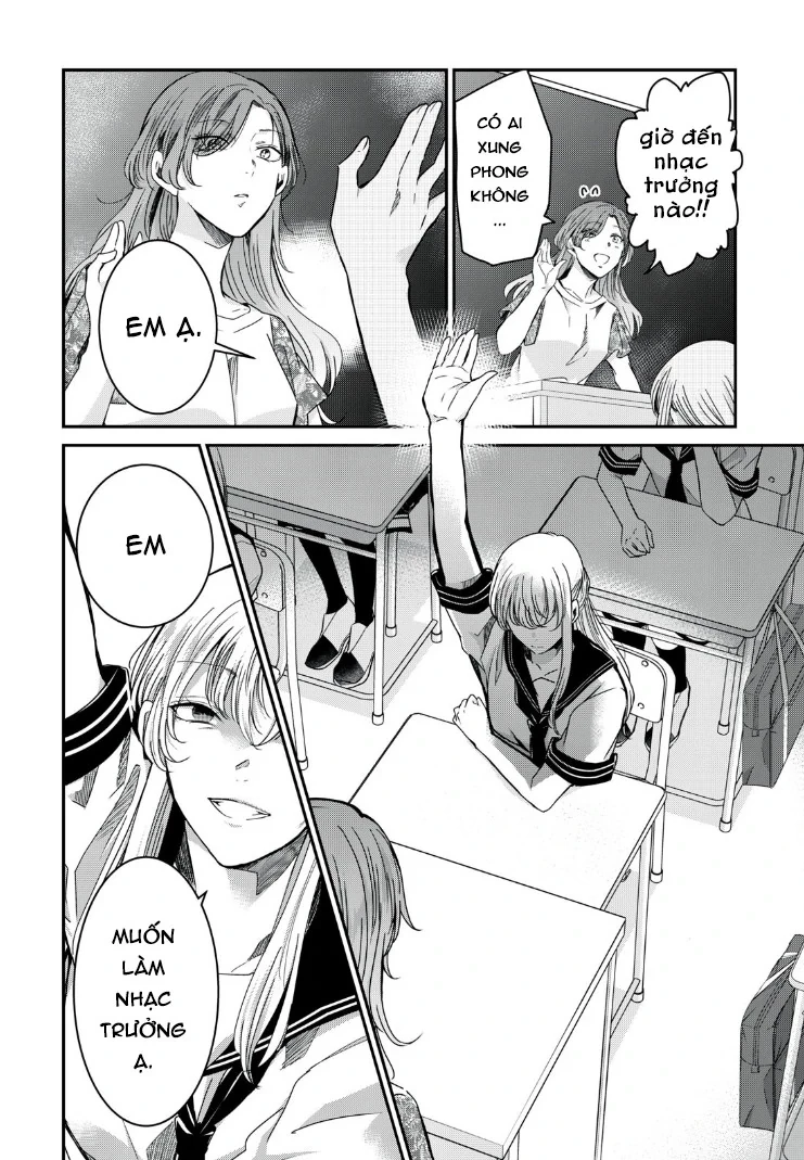 Amayo No Tsuki Chapter 15 - 7
