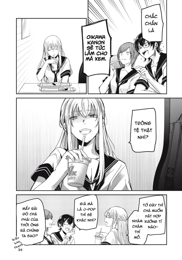 Amayo No Tsuki Chapter 15 - 13