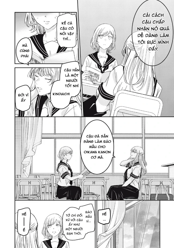 Amayo No Tsuki Chapter 15 - 29