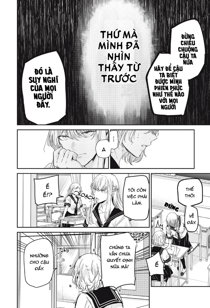 Amayo No Tsuki Chapter 15 - 31